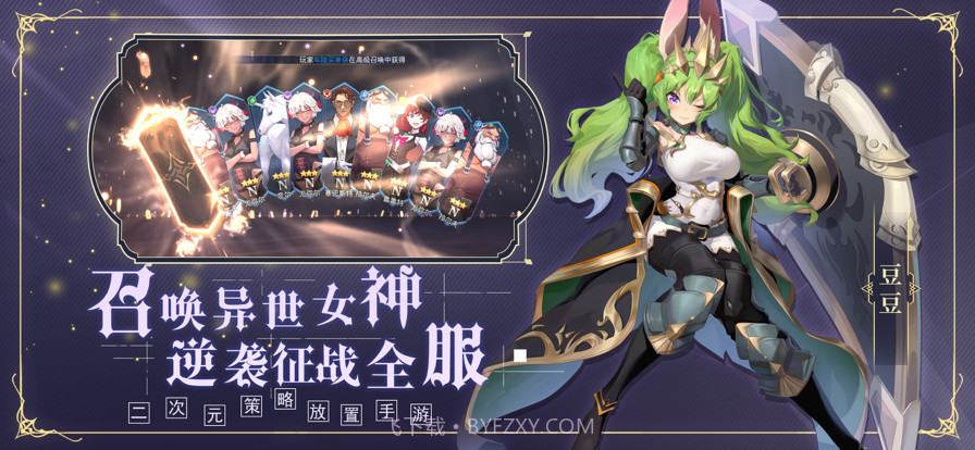 西幻物语截图5 西幻物语截图5