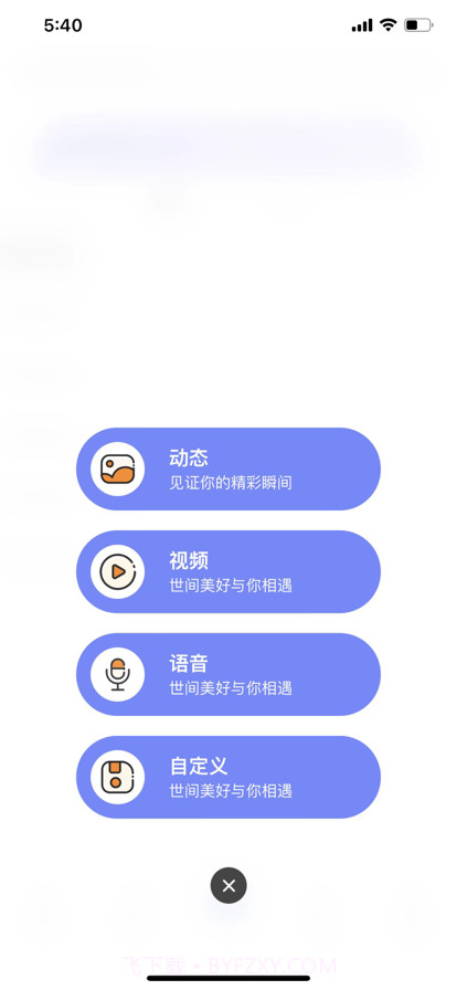 丸子社区截图3 丸子社区截图3