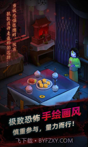 灵探截图2 灵探截图2