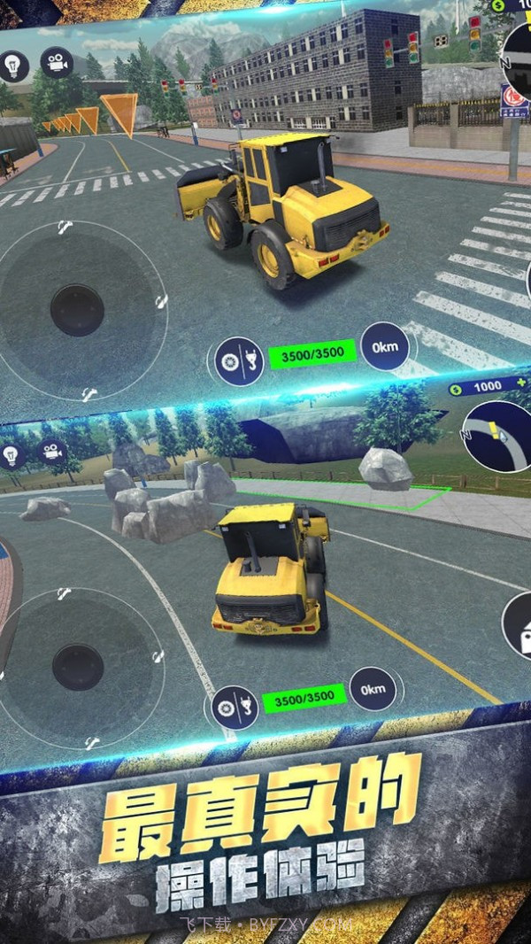 工程车大亨截图3 工程车大亨截图3
