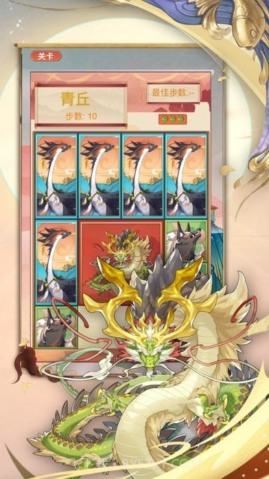 救救小神兽截图3 救救小神兽截图3