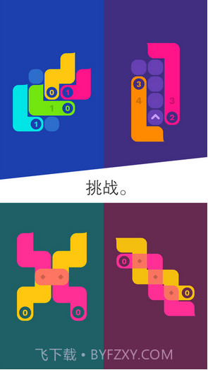 纠结的蛇截图4 纠结的蛇截图4