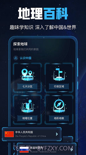 GPS导航定位工具箱v2.2.7截图1 GPS导航定位工具箱v2.2.7截图1