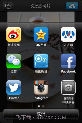 享拍 LOMO截图5 享拍 LOMO截图5