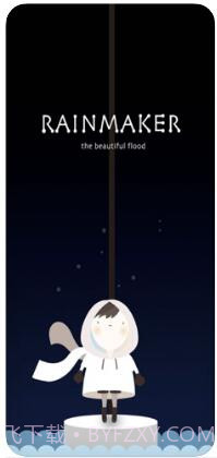 唤雨巫师-美丽之潮涌截图1