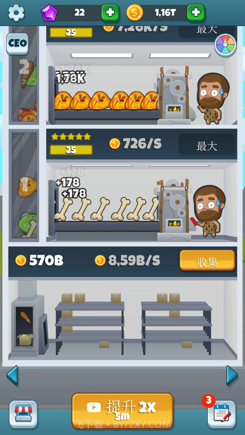 时光工场截图5 时光工场截图5