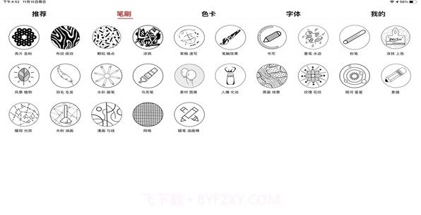 lazyshare截图1 lazyshare截图1
