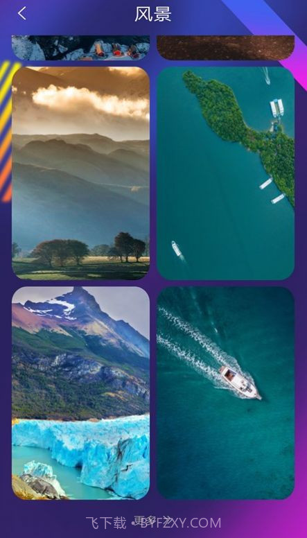 壁纸锁屏秀截图3 壁纸锁屏秀截图3