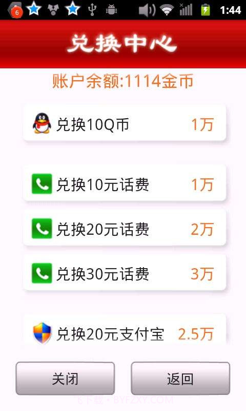 51赚钱截图3 51赚钱截图3