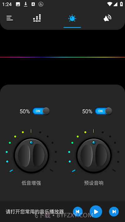 basseq专业版截图3 basseq专业版截图3