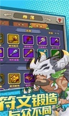 石器冲突截图1 石器冲突截图1