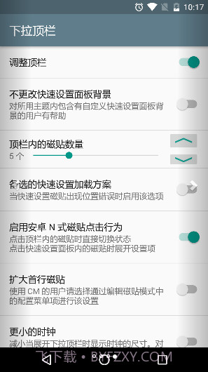 Android N-ify截图4 Android N-ify截图4
