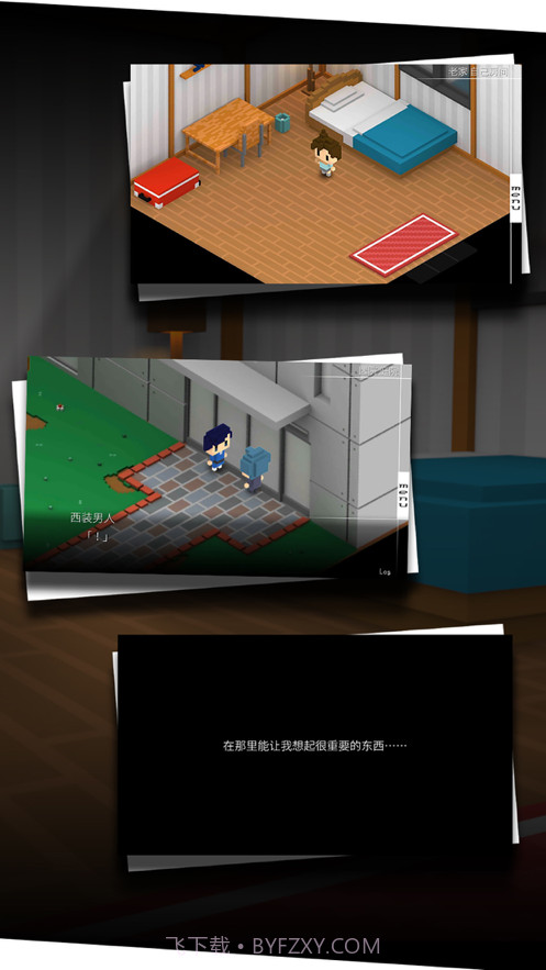 我在7年后等着你截图4