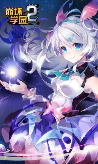 崩坏学园2360版截图5 崩坏学园2360版截图5