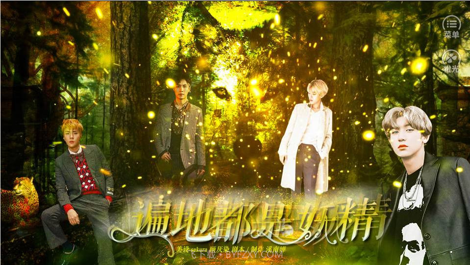 遍地都是妖精截图3 遍地都是妖精截图3