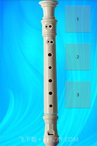 长笛游戏截图3 长笛游戏截图3