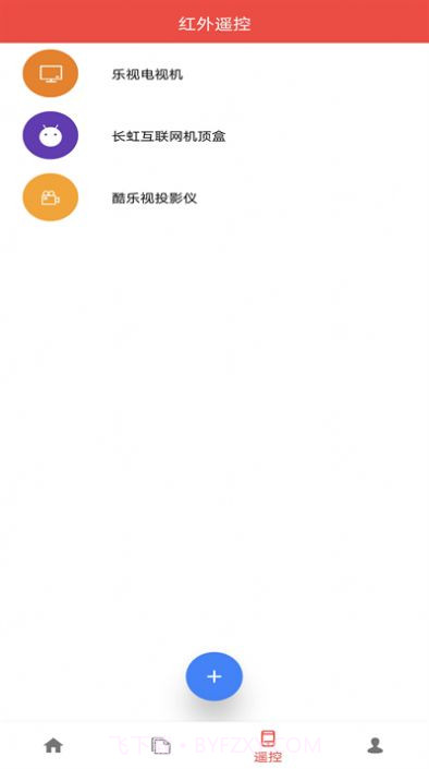 智慧投屏助手官方版截图1