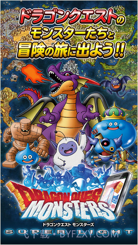 勇者斗恶龙:仙境之光截图2 勇者斗恶龙:仙境之光截图2