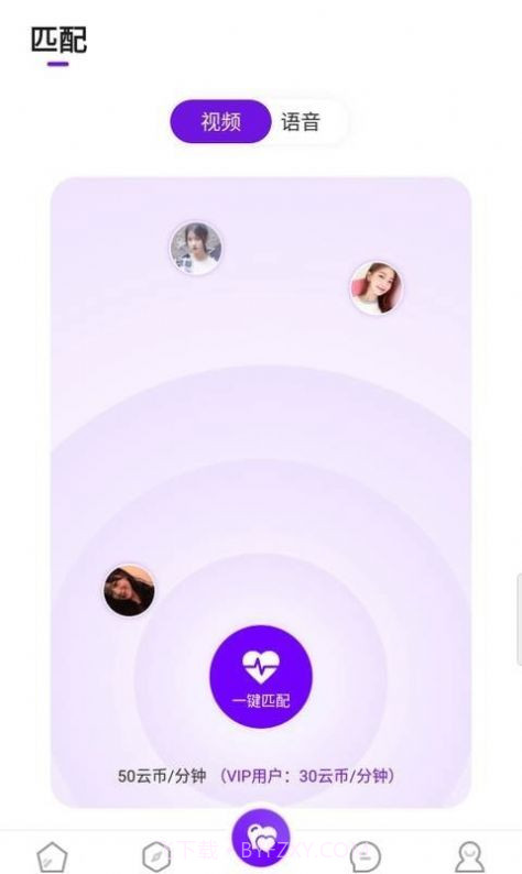 尚聊交友截图3 尚聊交友截图3