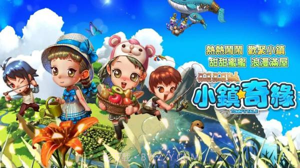 小镇奇缘截图2 小镇奇缘截图2