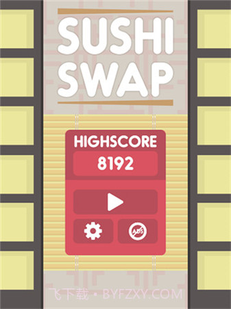 合成寿司截图1