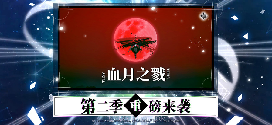 关于我转生变成史莱姆这档事魔物之王截图2