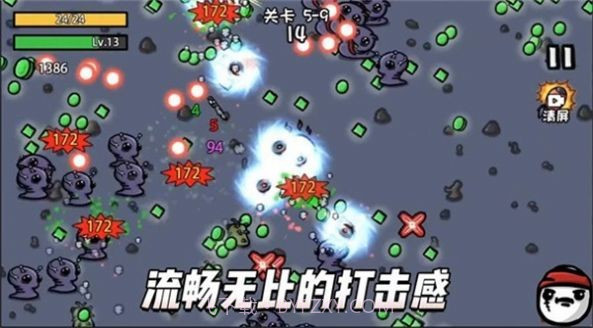 土豆地下城截图3