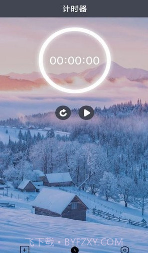 学生倒计时截图4