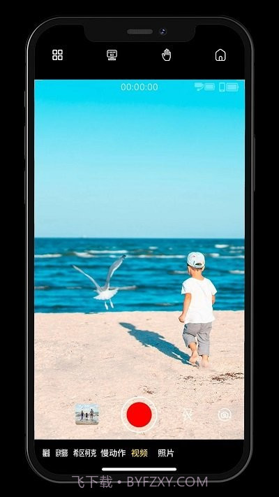 Gimbal Show云台截图2