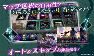 乙女神乐给僵尸的镇魂歌截图2