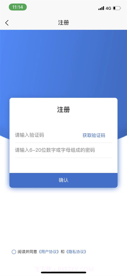 医学搜题截图7