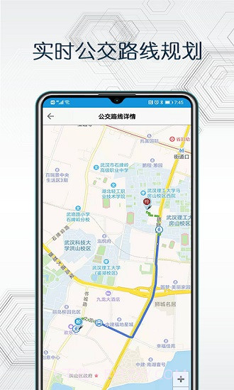 卫星互动地图截图4