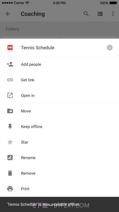 Google云端硬盘截图1 Google云端硬盘截图1