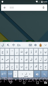 哈萨克语输入法 Kazakhsha Kirgizwshi截图1