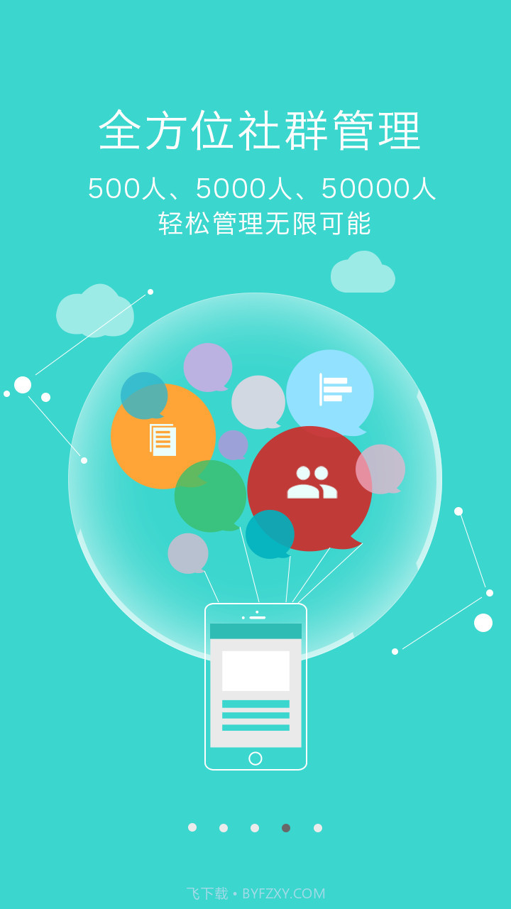 昀魔方截图4 昀魔方截图4