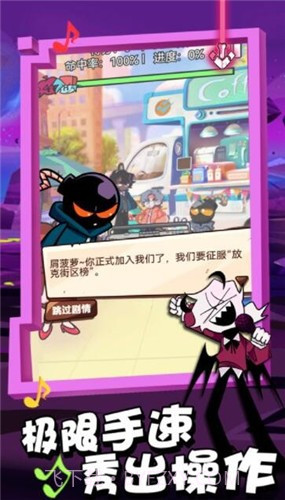 放克星期五3对决截图4 放克星期五3对决截图4