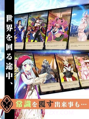 受欢迎的魔王异世界冒险录截图1 受欢迎的魔王异世界冒险录截图1