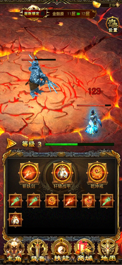 烈火斩神之猛将争霸截图2