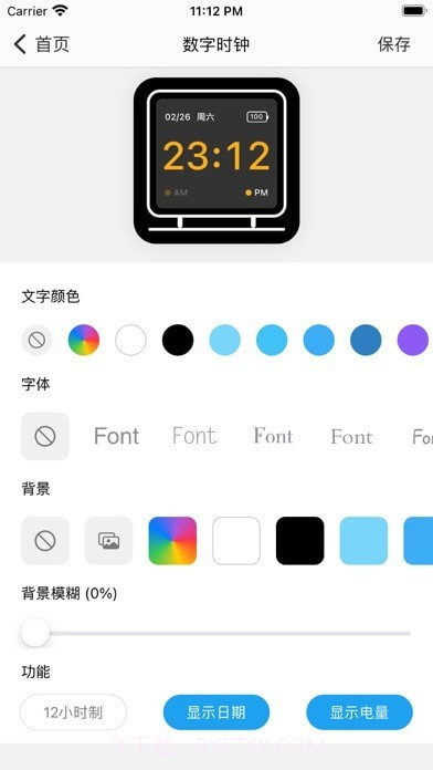 迷你组件版截图5