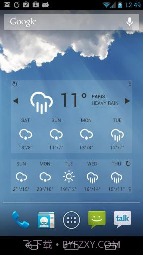 天气之眼截图4 天气之眼截图4