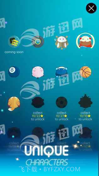 Dancing Ballz截图3