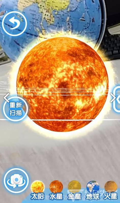 摩艾客ar地球仪二维码V10.1 免费版截图2