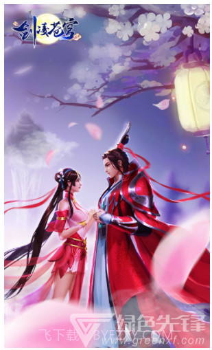 剑凌苍穹BT版(剑凌苍穹手游)V8.1.0 安卓最新版截图3 剑凌苍穹BT版(剑凌苍穹手游)V8.1.0 安卓最新版截图3