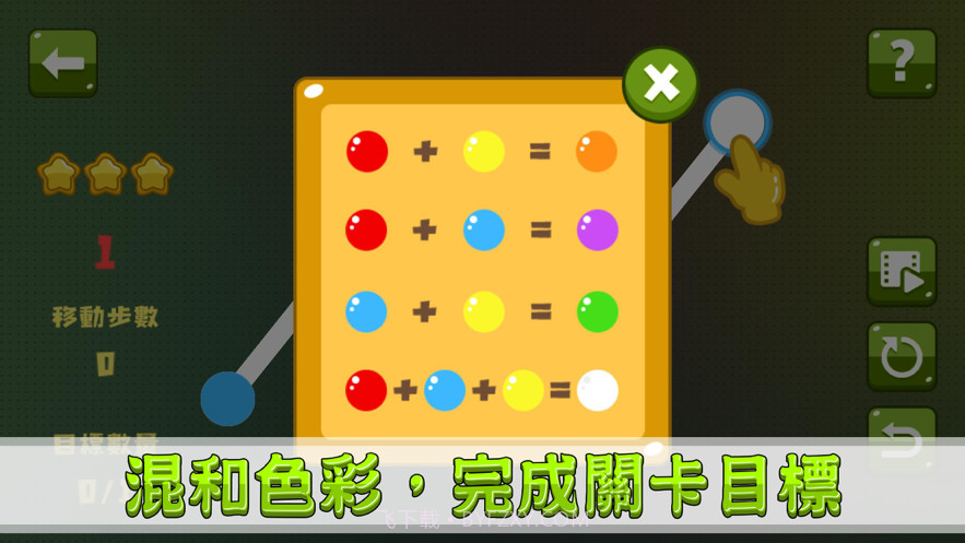 不思益炼金术截图2