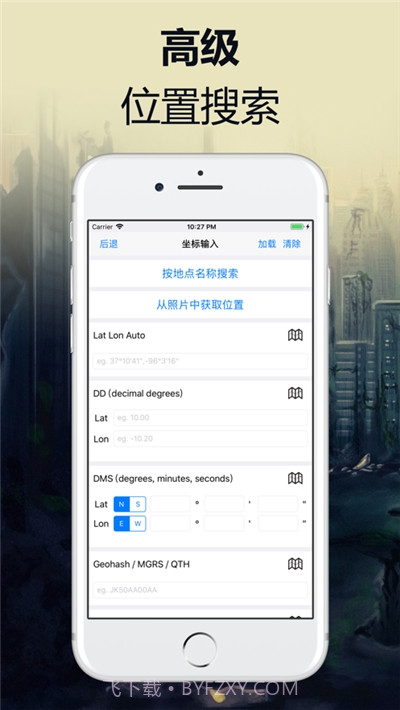 核辐射计算器截图5