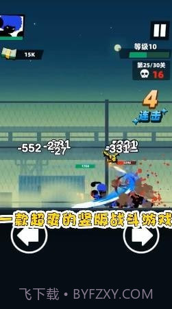 嘻哈格斗王截图2