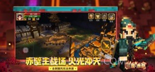 我的世界寄生虫模组截图1