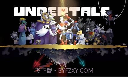 undertale三重尘埃截图2