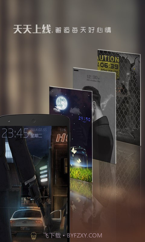 锁屏精灵截图1