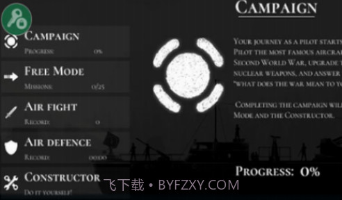 战机公司截图2 战机公司截图2